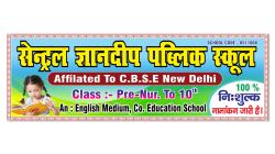 CENTRAL GYANDEEP PUBLIC SCHOOL